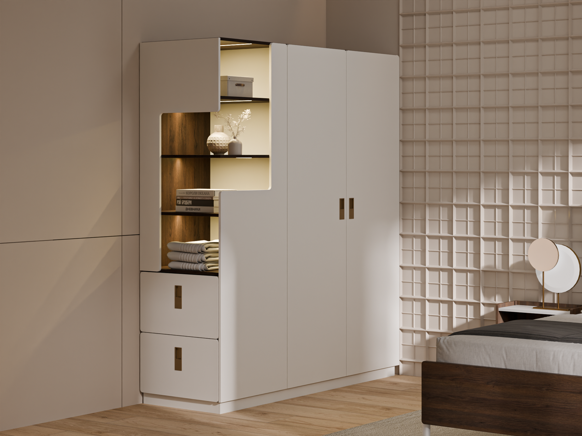 Bella Wardrobe